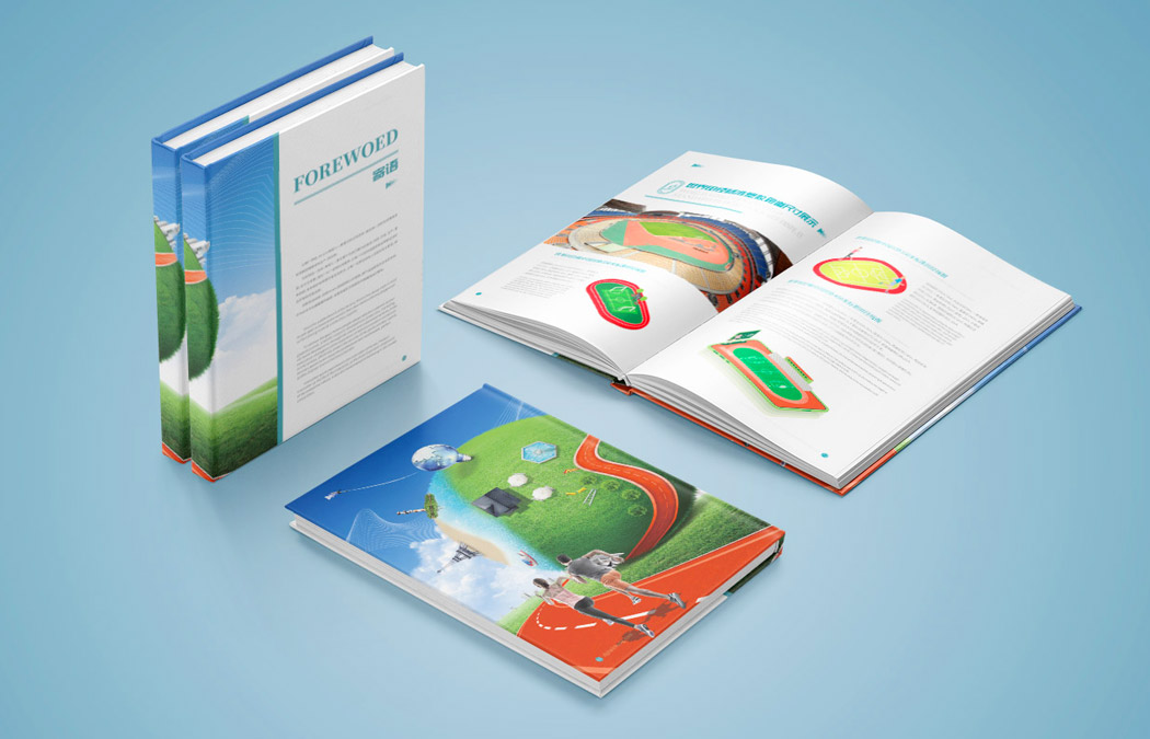 企業(yè)品牌設計