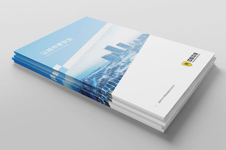 中科智能裝備畫冊設(shè)計