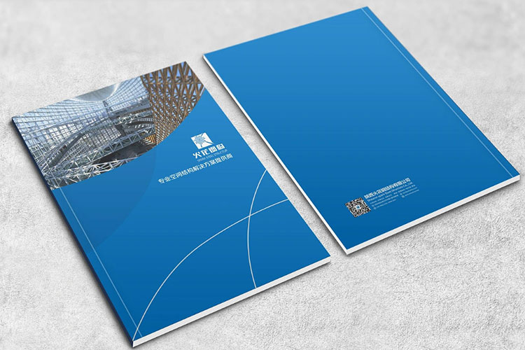 鋼結(jié)構(gòu)畫冊設(shè)計