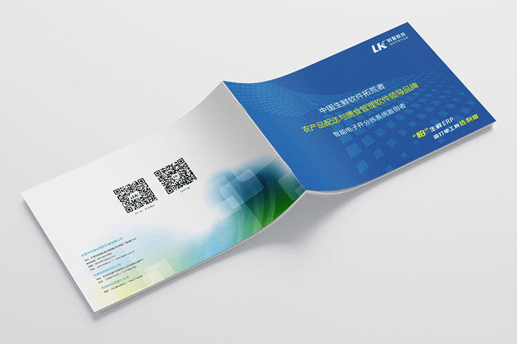 利客軟件畫冊設(shè)計欣賞