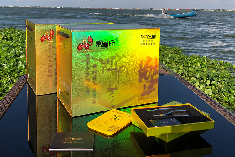 蟹皇府海報設(shè)計