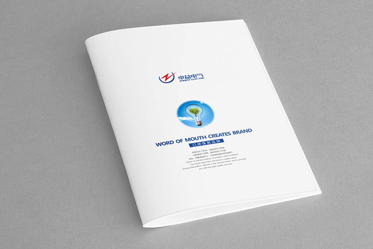 卓益電力公司畫冊設(shè)計欣賞
